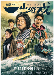 伊人干